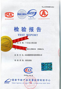 干式變壓器檢測(cè)報(bào)告